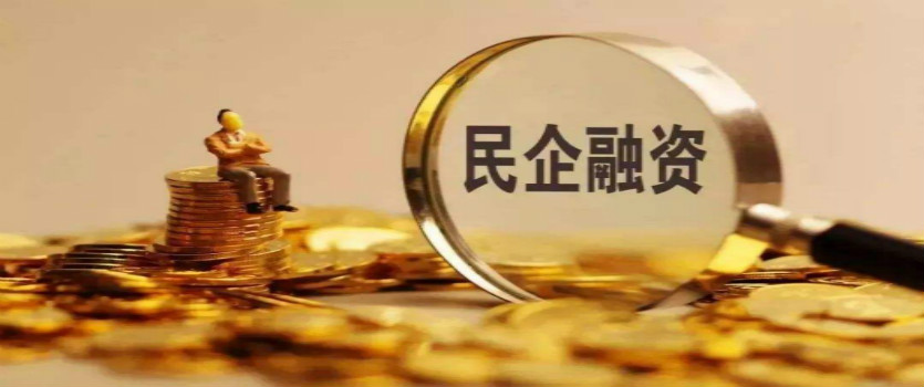 激活信用資產(chǎn) 讓銀行“看得清”企業(yè)“貸得到”——江蘇省蘇州市信用服務中小企業(yè)融資發(fā)展觀察
