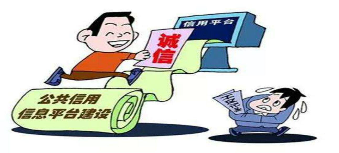 關于信用修復，你想知道的都在這里！