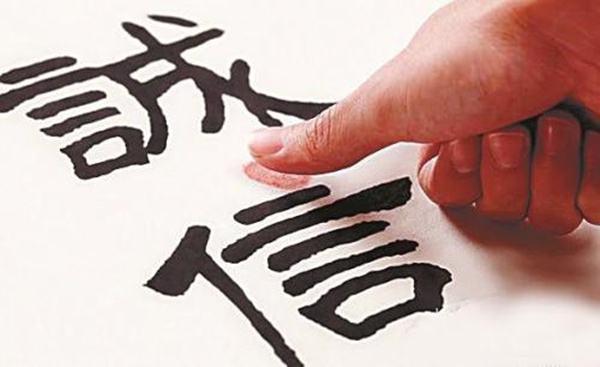 義烏市構(gòu)建政府采購(gòu)信用體系營(yíng)造良好市場(chǎng)環(huán)境