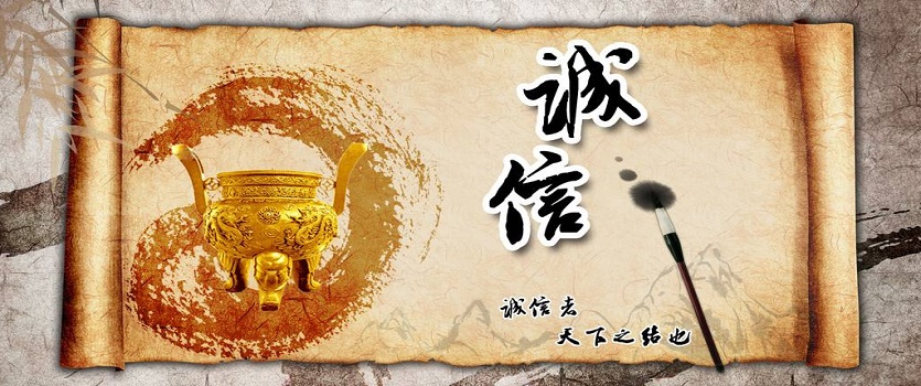 河南省發(fā)改委：下一步將加快信用制度標準體系建設(shè)