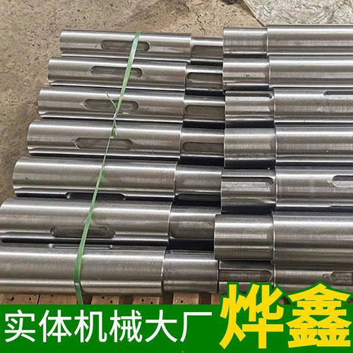 軸加工扭轉(zhuǎn)影響