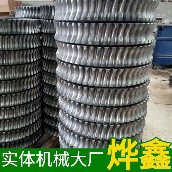 主動鏈輪從動鏈輪