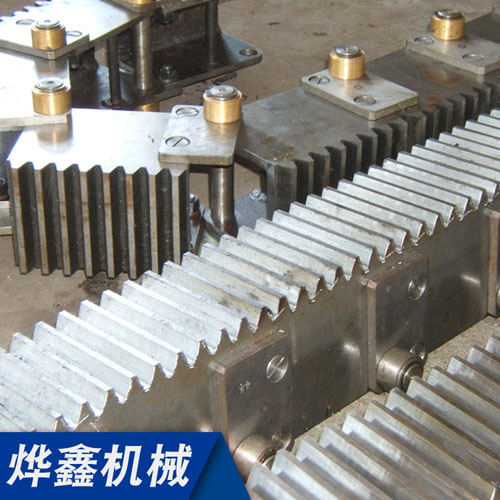 齒條的主要特性