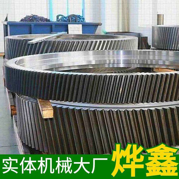 齒輪減速機優(yōu)點