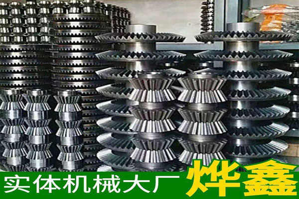 齒輪安裝 齒輪安裝