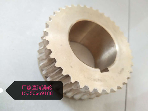 渦輪 鋁合金 碳鋼渦輪 來圖紙定做 口罩機專用.jpg